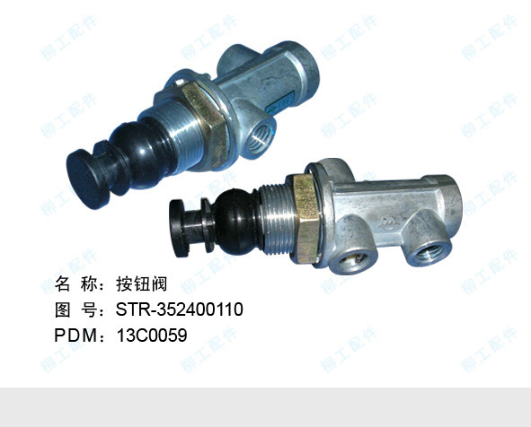 13C0059 Directional Control Valve , 0.24kg Hydraulic Flow Control Valve