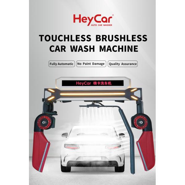 No Scratch 360 Automatic Car Washing Machine Contact-Free Copper and Stainless Steel 380V/Customized Smart Features