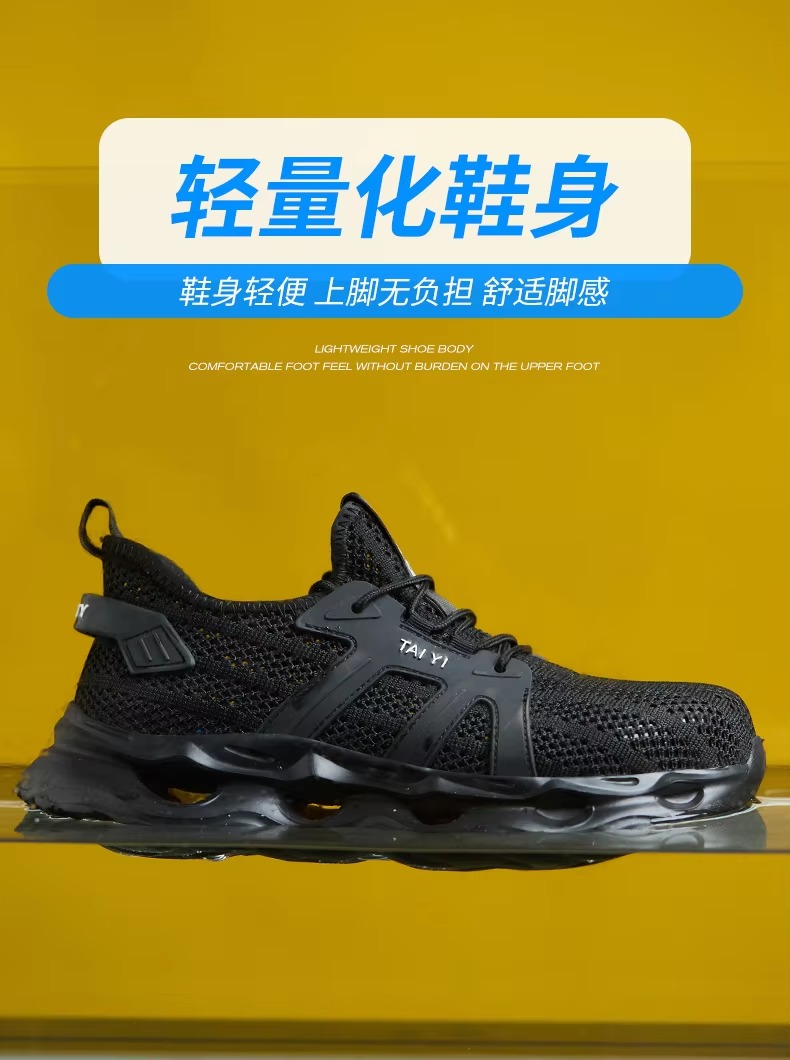 Plastic Toe Anti-Smashing Men's Electrical Safety Shoes With EVA Sole And Kevlar Anti-Stab 6kv Insulated