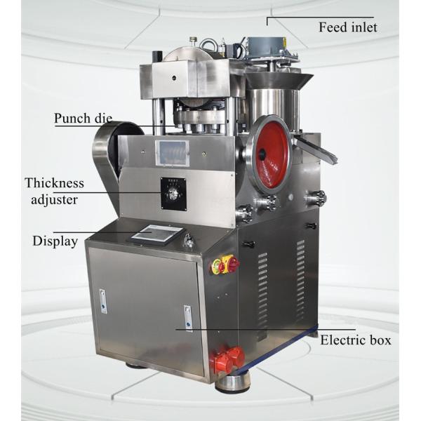 Alcohol Block Effervescent Cleaning Tablet Making Machine 5 - 25r/min Speed