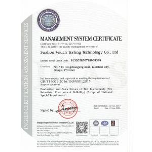 Suzhou Yangyi Vouch Testing technology Co.,Ltd Certifications