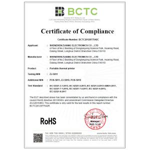 Shenzhen Zijiang Electronics Co., Ltd. Certifications