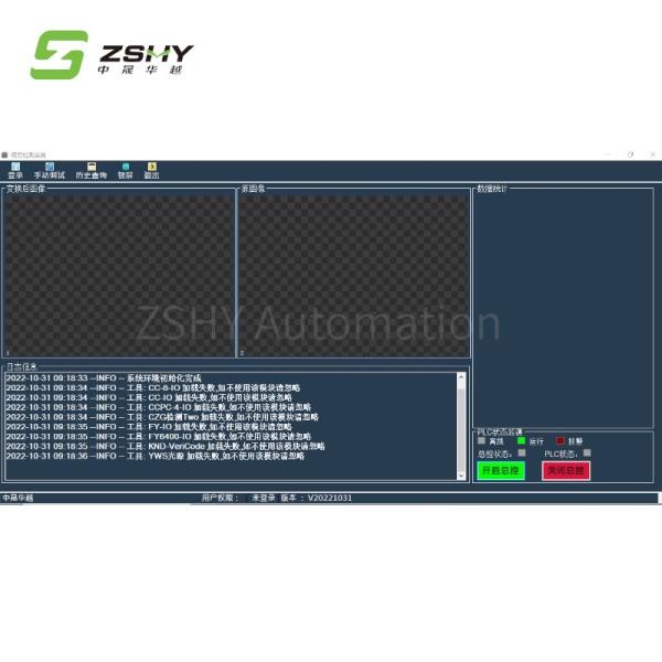 High Accuracy Machine Vision Surface Inspection Vision Measurement System