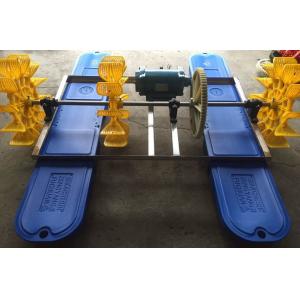 New High Speed Paddle Wheel Aerator 0.75kw 3impellers