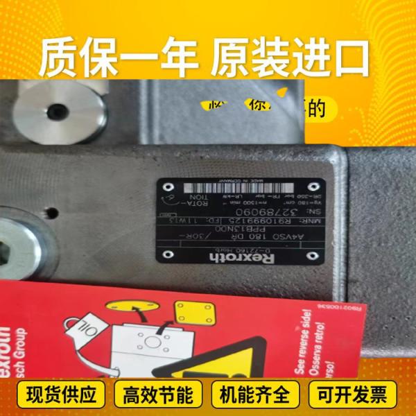 PGH4-2X/040RE11VE4 PGH4-3X/025RE11WU2 RexrothGearPumpCastIronHighPressureSteelPl