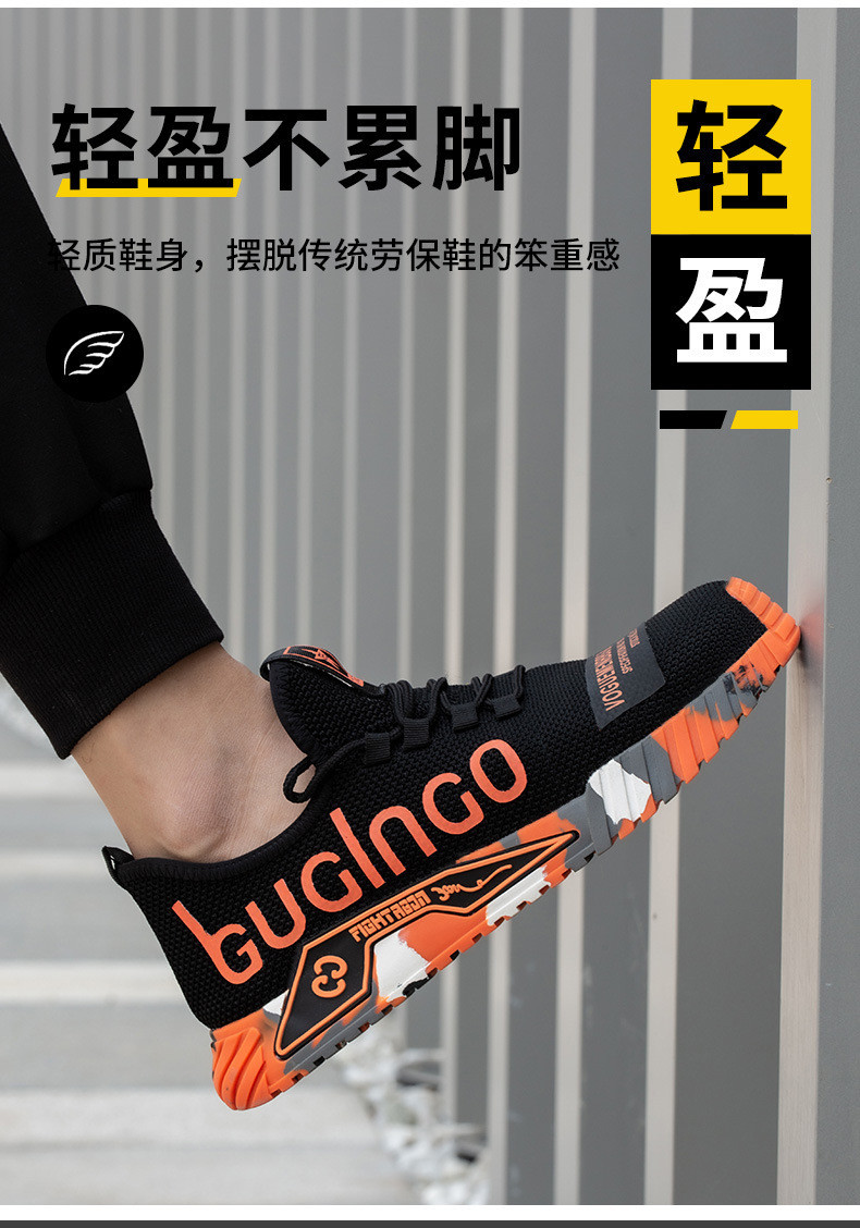 Breathable Fly Knit Safety Shoes With Kevlar Midsole Standard Steel Toe Anti Smashing Rubber Sole