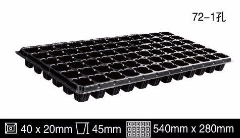 Nursery tray lids type and hips plastic seeding tray