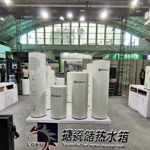 China 80L 100L 150L 200L Heat Pump Hot Water Heater With External Coil on sale