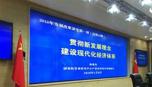 Quality Seamless 55 Digital  Video Wall Display Signage For Conference Room wholesale