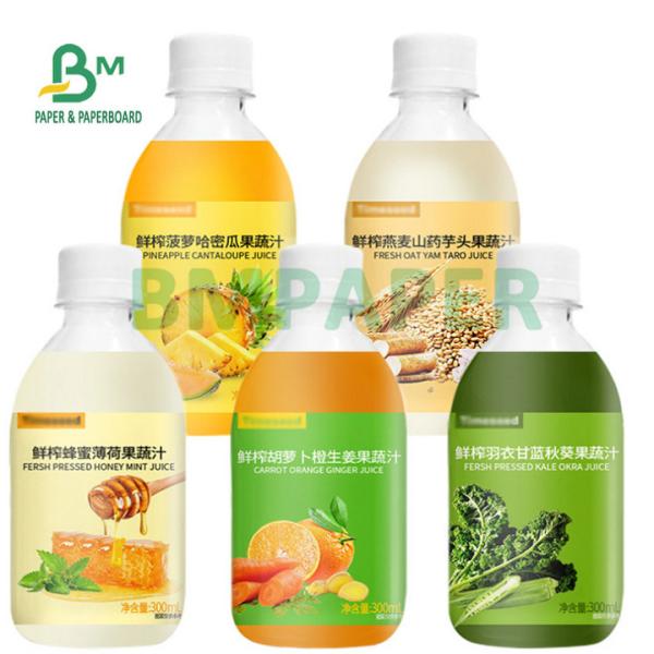 Glossy 80gsm 100gsm C1S Coated Chromo Paper For Making Label Stickers Glossy 80gsm 100gsm C1S Coated Chromo Paper For Making Label Stickers