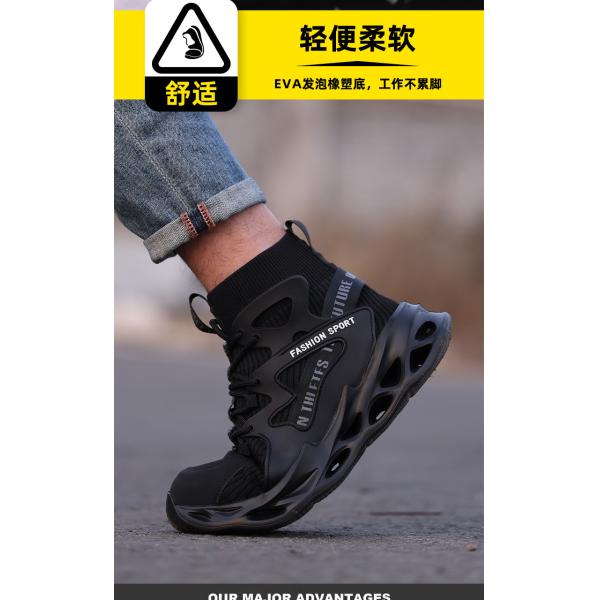 EN ISO 20345 Compliant Black TPU+Flying Knit Safety Boots Breathable Steel Toe Security Work Boots
