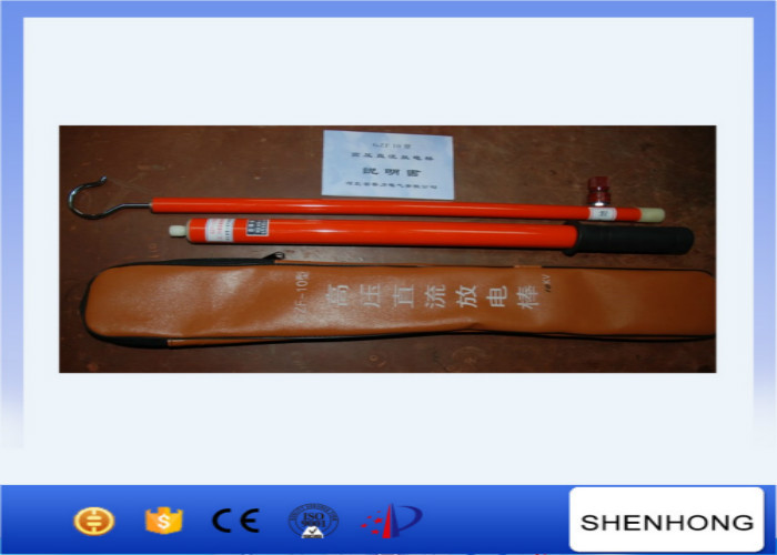 35KV Overhead Line Construction Tools Fiberglass Telescopic Static Disacharge