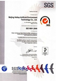 Beijing Holtop Artificial Environment Technology Co., Ltd Certifications