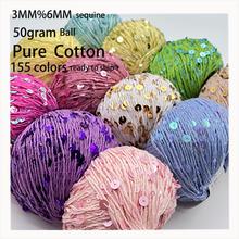 China bling bling shining 2mm 3mm 4mm  Metallic Sequin Glitter Knitting crochet cotton Yarn with sequins on sale