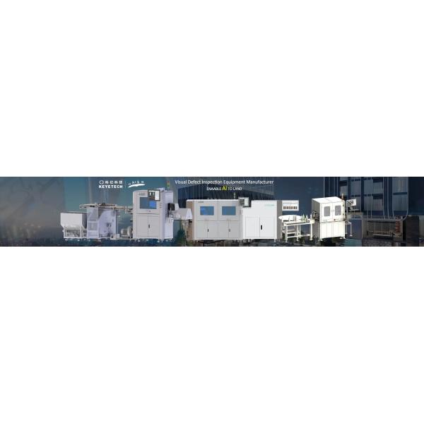 Full Automated AI Vision Cap Closure Lid Inspection Machine 2500pcs/min AI Deep Learning Latest Algorithms