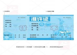 China Heatproof Diploma Certificate Printing Rectangle Shape For Jewelry Identification on sale