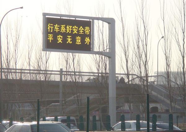 Cheap 31.25mm Variable Message Signs Traffic Outdoor Highway VMS Board for sale
