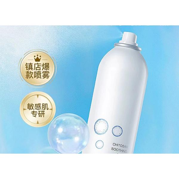 Hydrating Face Mist Sprayer Valve - Instantly Hydrate And Rejuvenate Your Skin - Perfect For Skincare Routine