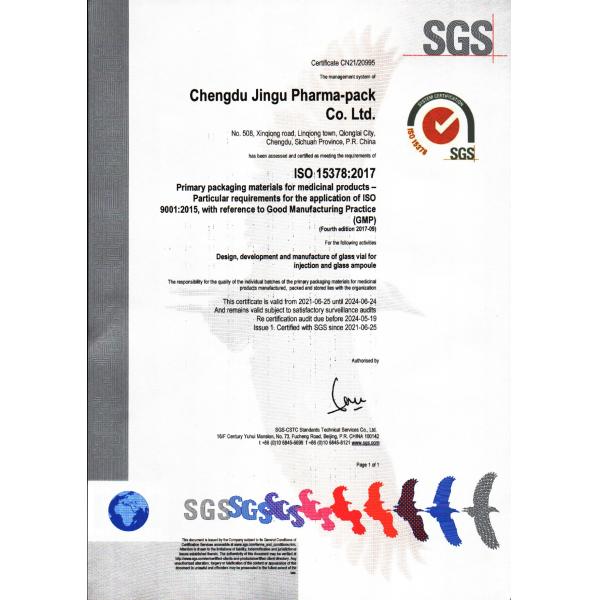 Amber Neutral Borosilicate Glass Tube USP Type I