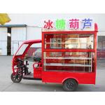 Dragon Trike with Front Suspension and Disc Brake