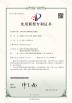 Zibo Haofeng New Energy Development Co.,Ltd. Certifications