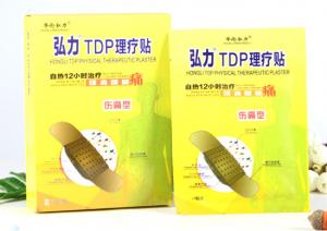 China Ventilated Adhesive Tape Pain Relief Herbal Plaster , Chinese Herbal Plasters on sale