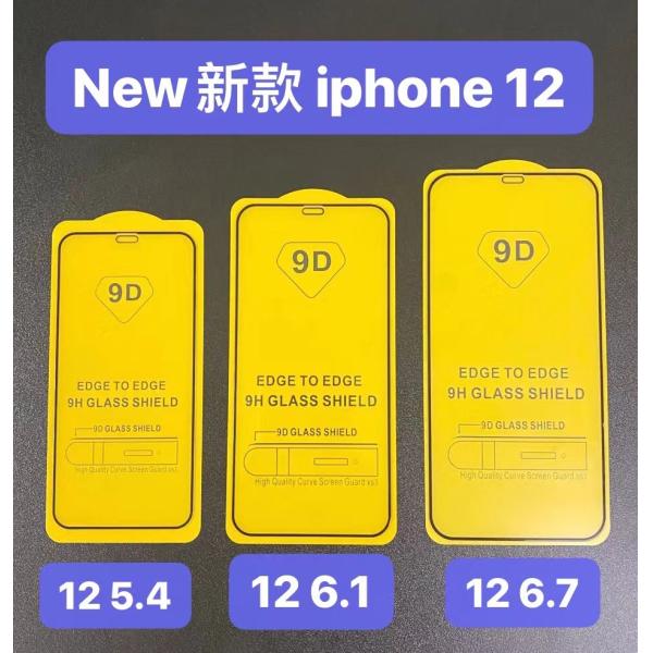 0.3mm Ceramic Screen Protector Scratch Proof 9D Ceramic Tempered Glass