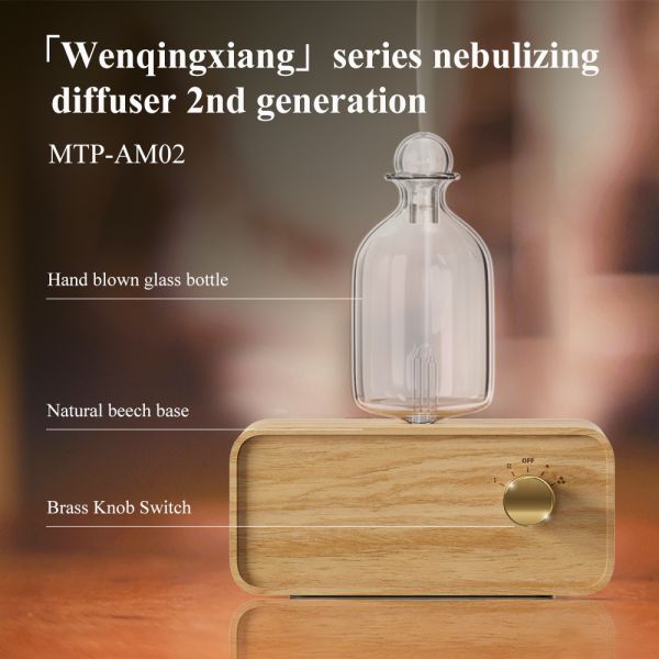 2600mAh Lithium Battery Aromatherapy Aroma Diffuser Minimalist Cold Air Scent Diffuser