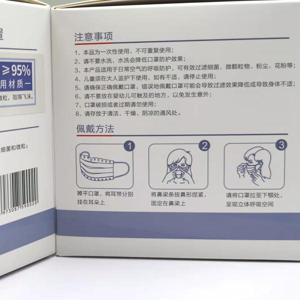 Disposable Kids Disposable Face Mask , Flat Type , Breathable Children Wearing Face Masks