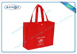 China Customized Non Woven Polypropylene Bags , Non Woven Carry Bag Heat Sealing on sale