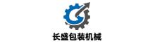 China Dongguan Changsheng Packaging Machinery Co., Ltd logo