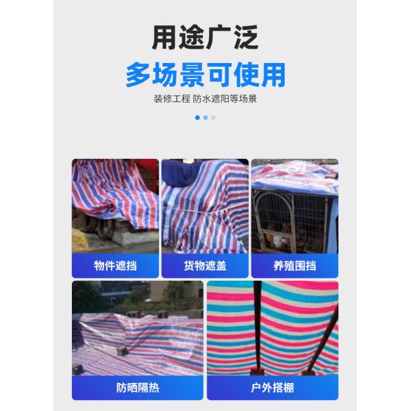 Tear Resistant Waterproof Tarpaulin Coloured Reinforced Corners Included