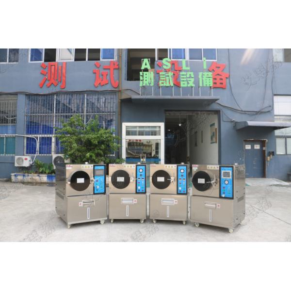 High pressure accelerated aging test HAST Chamber For Industrial Circuit Boards / IC / LCD Test
