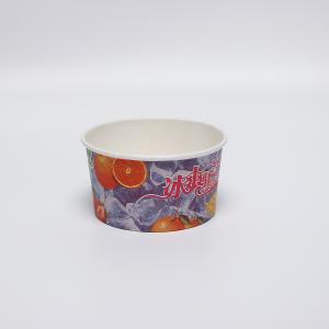 China Disposable Ice Cream Paper Bowl Paper Cup With Lids For Holding Ice Cream on sale