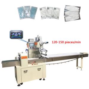 kn95 automatic packing machine mask packing machine automatic vacuum mask