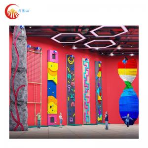 Quality Amusement Fun Climbing Wall Panels Structure Indoor For Boys And Girls wholesale