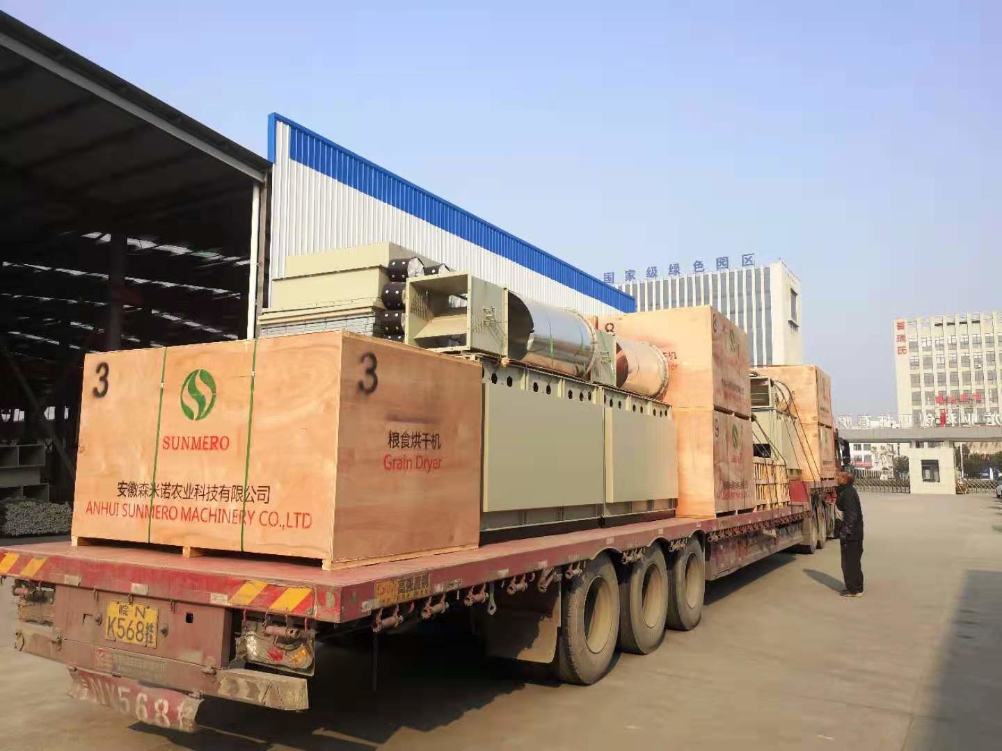 SUNMERO Cross Flow Type Rice Mill Dryer For Grain Storage
