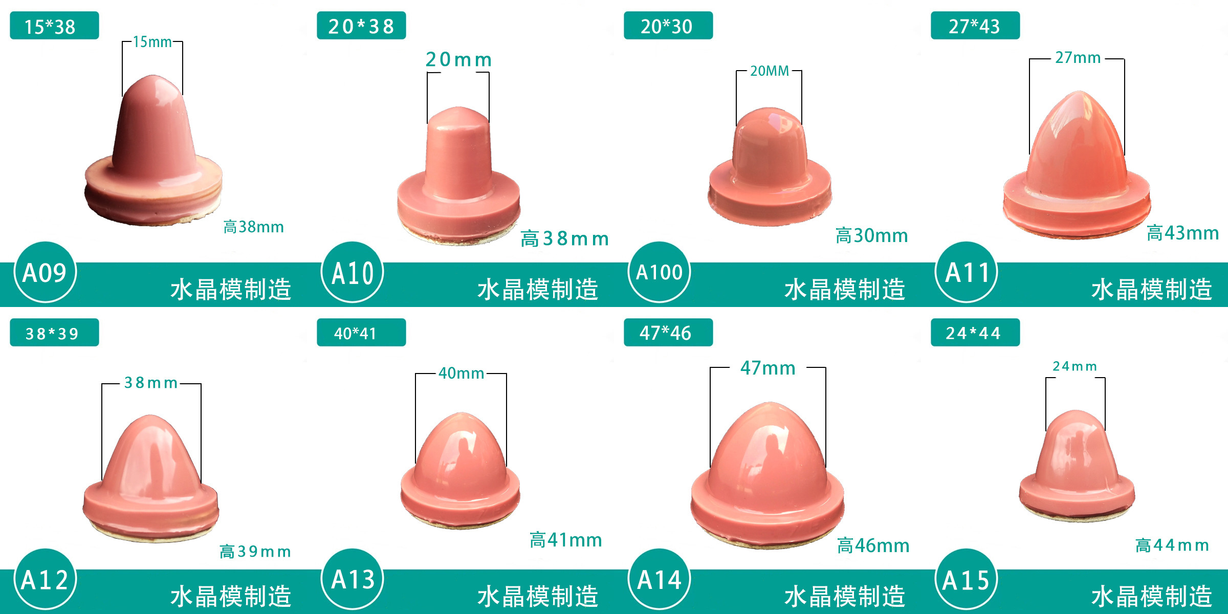 High tear resistance Pad Printing Consumables Silicone Pad Printing Head