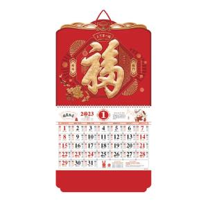 Customized Paper New Year Desk Calendar Traditional Chinese Wall Calendar