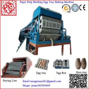 Quality Paper egg tray making machine/Egg tray molding machine wholesale