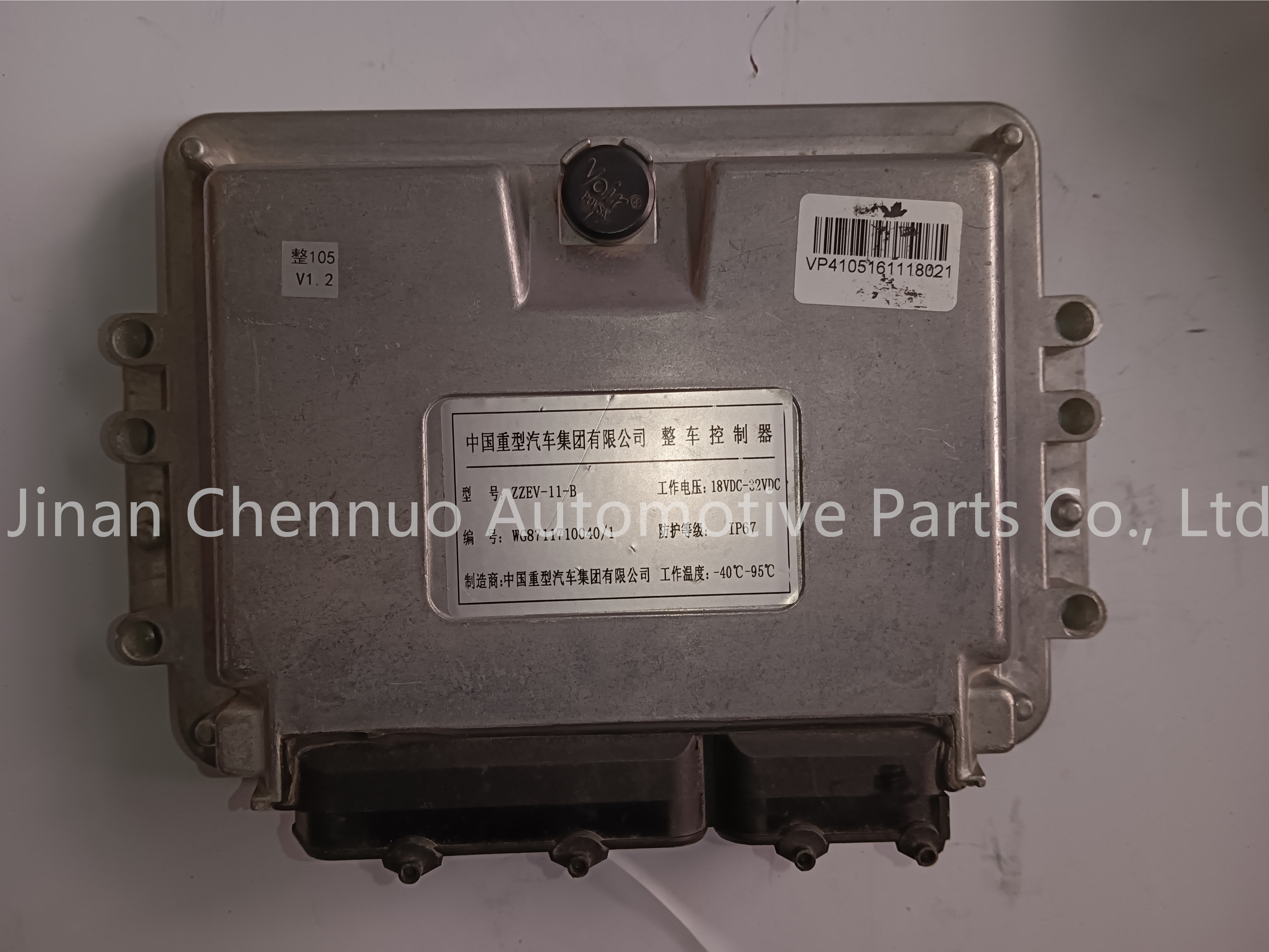 Shandeka C9H Pure electric vehicle controller (11 meters) WG8711710040 China Heavy Truck Parts