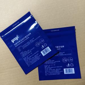 China Eco-Friendly Vacuum Sealed Food Bags Durable Mylar Packaging for Coffee & Snacks Manufacturer Direct on sale