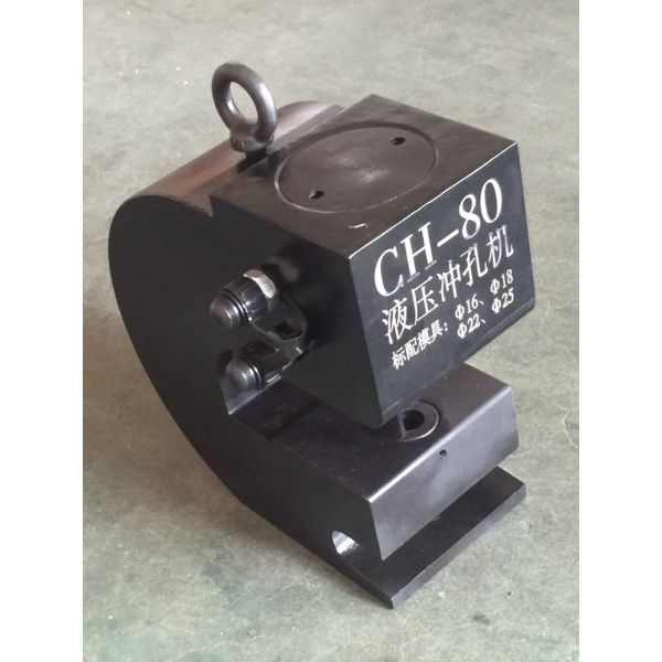Overhead Line Construction Tools , 50Ton Output CH-80 Hydraulic Puncher Machine For Punching Hole