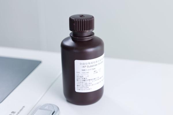 Substrate Analyzer Consumables For IVD CLIA Automatic Immunoassay Analyzer
