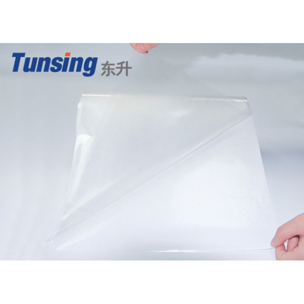 Hot Melt Adhesive Film Polyamide DS002-2 For Sport Clothes High Temperature Washing Resistant