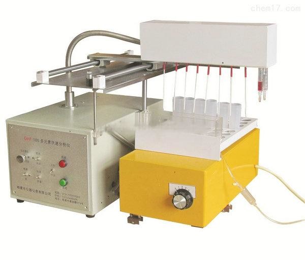 Quality DHF186 Multi Element Express Meter 1KW Raw Material Analyzer wholesale