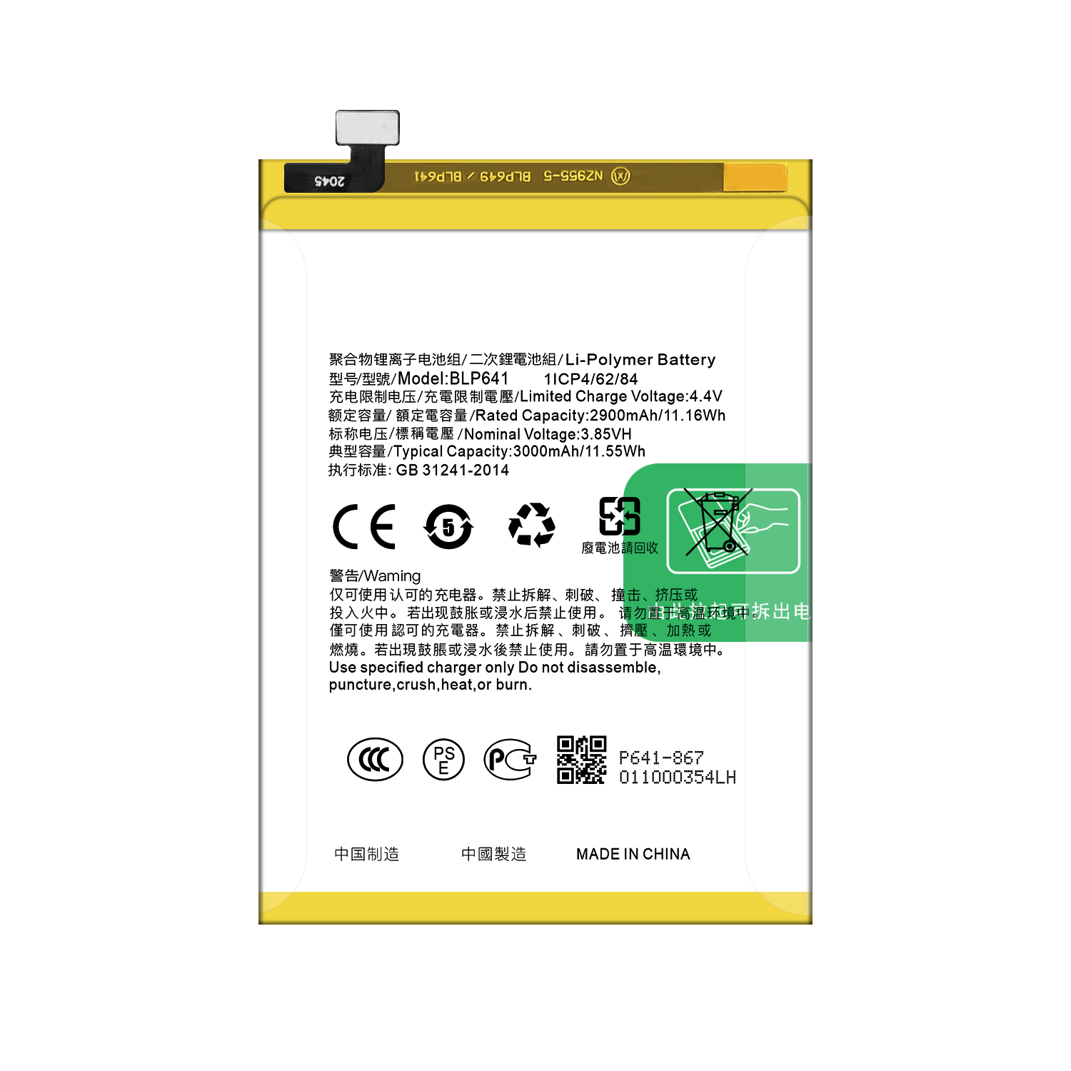 3000mAh BLP641 A71 CPH1717 Battery for OPPO A71 2018 Superior and Long-Lasting Battery