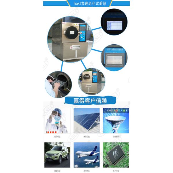 RT 135℃ Saturated Steam Temperature HAST High Pressure Chamber For Stress Testing