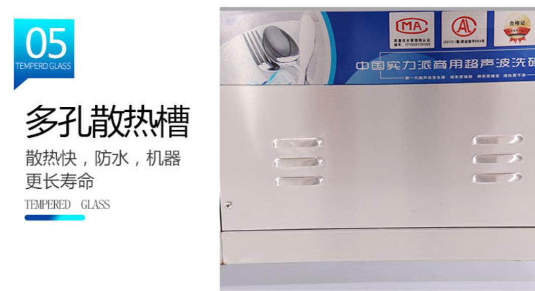 Multifunctional Embedded Sink Dishwasher Dish Washing Machine For Wholesales
