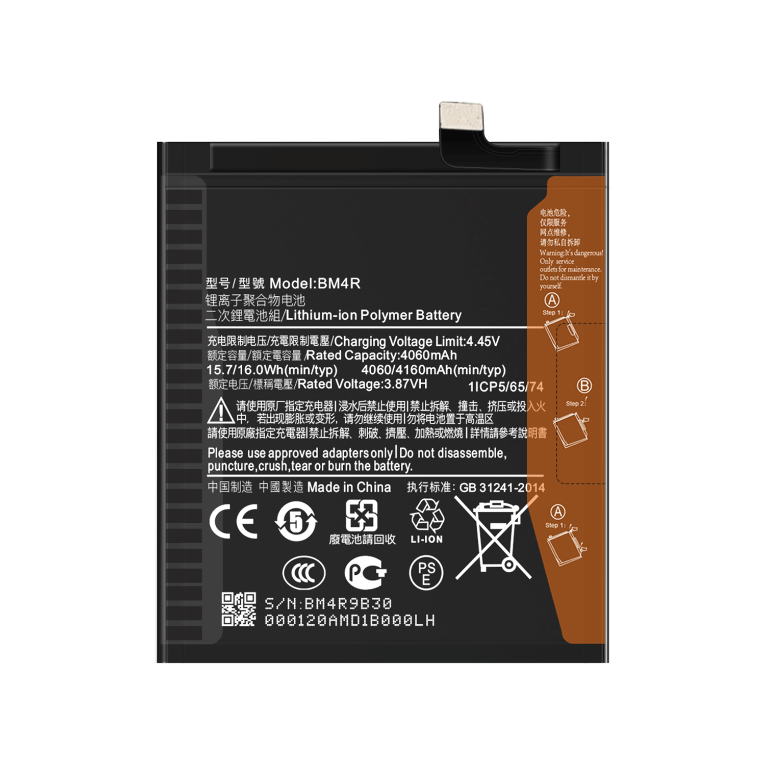 Ori 1 1 White Lithium-ion Polymer Replacement Battery for MI 10 LITE 4160mAh 3.87V